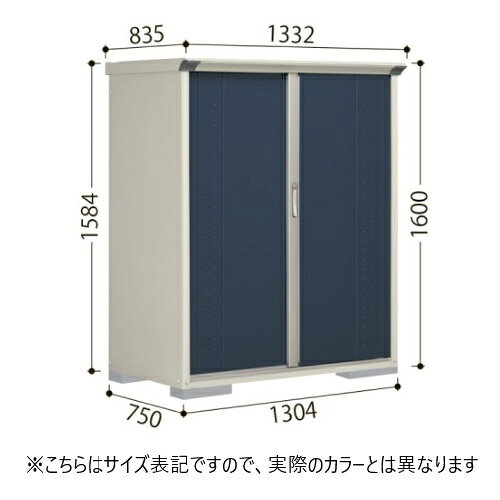 総合通販PREMOA 楽天市場店の田窪工業所 GP-137BT MW ムーンホワイト グランプレ [タクボ小型物置 (たて置き棚タイプ(ネット棚))] メーカー直送｜アングル3