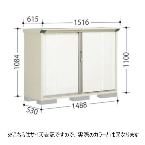 田窪工業所 GP-155DT MW ムーンホワイト グランプレ [タクボ小型物置 (たて置き棚...