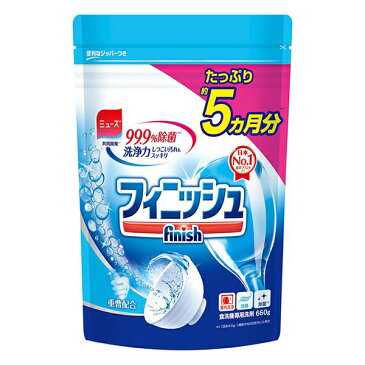 送料無料 シロカ siroca 食器洗い乾燥機 + 食洗器用洗剤2個付き 食洗機 ホワイト SS-M151 工事不要 コンパクト タイマー付き 分岐水栓 タンク式 食器 洗浄 除菌 節水 節約 皿洗い 買い換え 食器点数16点 洗剤 フィニッシュ 食洗機用洗剤 パワー&ピュア パウダー 詰替 660g