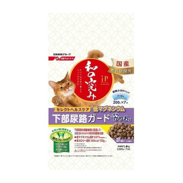 ペットライン JPスタイル 和の究み 猫用セレクトヘルスケア 下部尿路ガード 低マグネシウム 1.4kg 小分け200gx7パック入 キャットフード ペットフード ねこ用