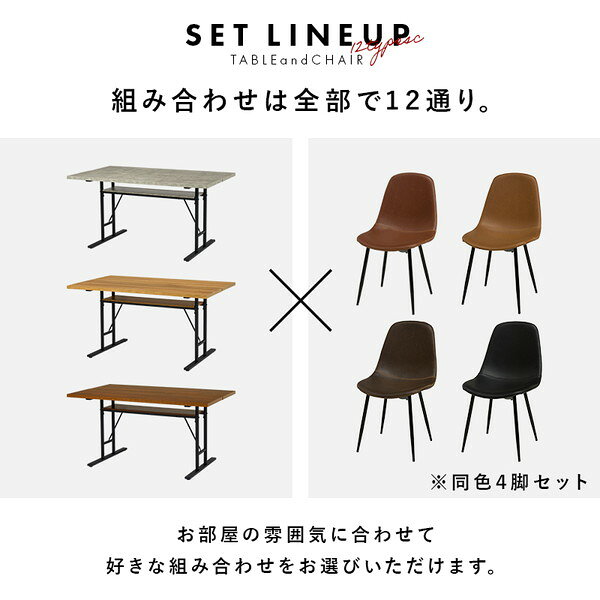 LT-4770DBR34BR-5S 萩原 ダークブラウン/ブラウン [ダイニング5点セット] メーカー直送 [3]