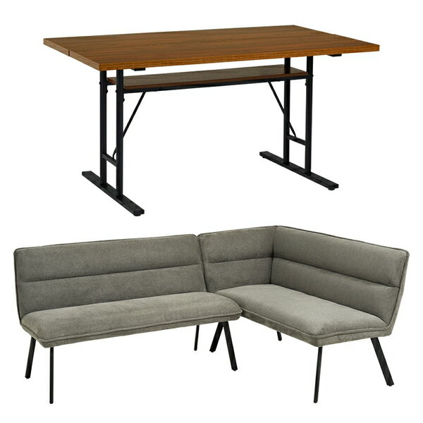 LT-4770DBR-ロイス2P右肘S-DGY 萩原 ダークブラウン/右肘ダークグレー [ダイニング3点セット] メーカー直送