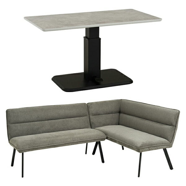 KT-3198MGY-ロイス2P右肘S-DGY 萩原 マーブルグレー/右肘ダークグレー [ダイニング3点セット] メーカー直送