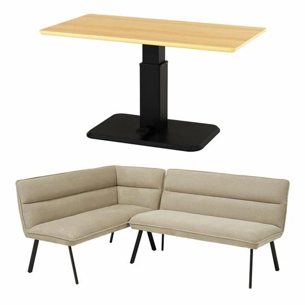 KT-3198NA-ロイス2P左肘S-BE 萩原 ナチュラル/左肘グレーベージュ [ダイニング3点セット] メーカー直送