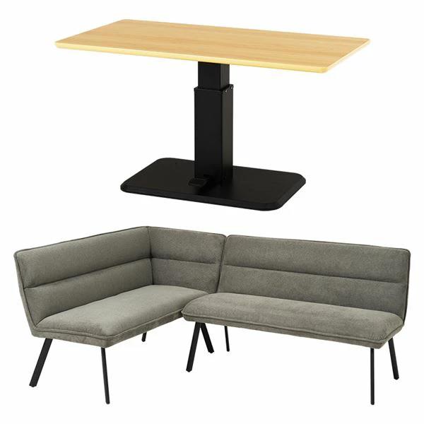 KT-3198NA-ロイス2P左肘S-DGY 萩原 ナチュラル/左肘ダークグレー [ダイニング3点セット] メーカー直送