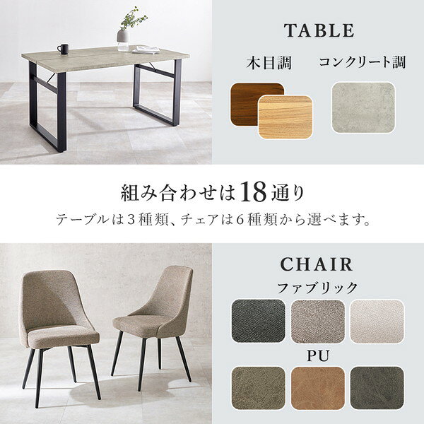 LT-4771DBR-60PGY-5S 萩原 ダークブラウン/PUグレー [ダイニング5点セット] メーカー直送 [3]