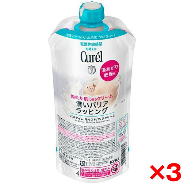 【エントリーでP5倍!20日20:00-27日1:59】 【3個セット】花王 キュレル バスタイム モイストバリアクリーム つけかえ用 310g