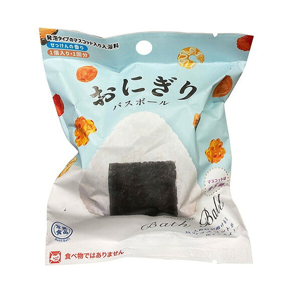 OBONG0101X24 ノルコーポレーション 写実食品 おにぎり [バスボール 発泡タイプの入浴剤(24個入)] メーカー直送