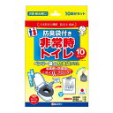 防臭袋付き非常時トイレ ベンリー袋G 10回分 10GBI-20V ケンユー