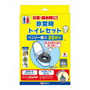 非常時トイレセット ベンリー袋G 30回分 BI-30G ケンユー