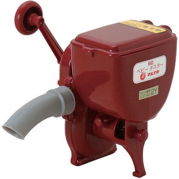 ベビーダスター 藤原産業