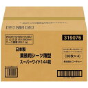 コーチョー 日本製 業務用犬用トイレシーツ 薄型 スーパーワイド 144枚入り ペット用 アウトレット エクプラ特割