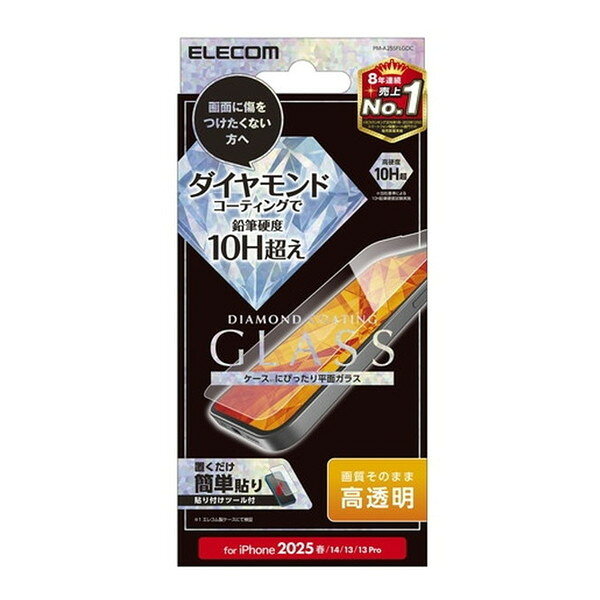 PM-A25SFLGDC ELECOM iPhone 16e / 14 / 13 / 13 Pro ���饹�ե���� ��Ʃ�� ��������ɥ����� ɽ�̹���10HĶ...