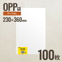23-36 OPP袋230mm×360mm 100枚 ヘッズ メーカー直送