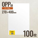 27-40 OPP袋270mm×400mm 100枚 ヘッズ メーカー直送