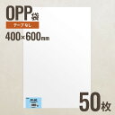 40-60 OPP袋400mm×600mm 50枚 ヘッズ メーカー直送