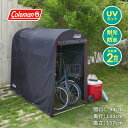 85751 サイクルハウス 2台用 Coleman ブラック