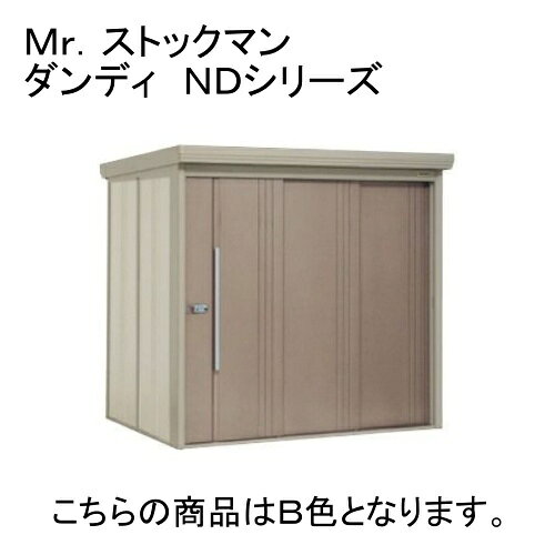ND-2008 B 田窪工業所 メーカー直送