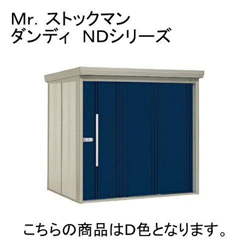 ND-1522 D 田窪工業所 メーカー直送