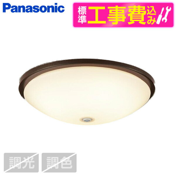 ��ɸ�����ֹ������åȡ� PANASONIC LGBC81046LE1 [����LED������󥰥饤�� (�ŵ忧/�Ȼ�������)]