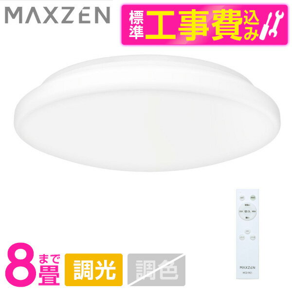 MAXZENMCD06LT02[洋...