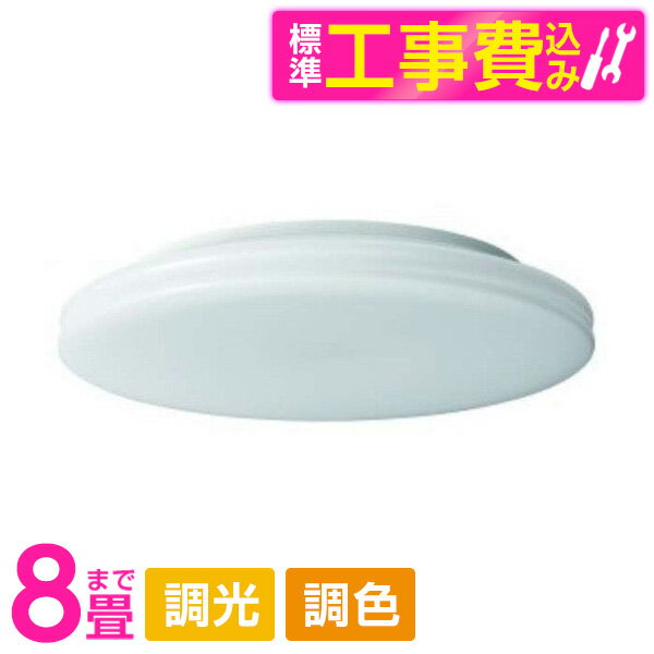 東京メタル工業CECC8-TM[洋...