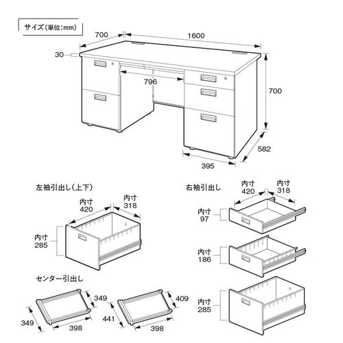 【法人限定】 事務用両袖机 DCKDN-167W カグクロ メーカー直送 [3]