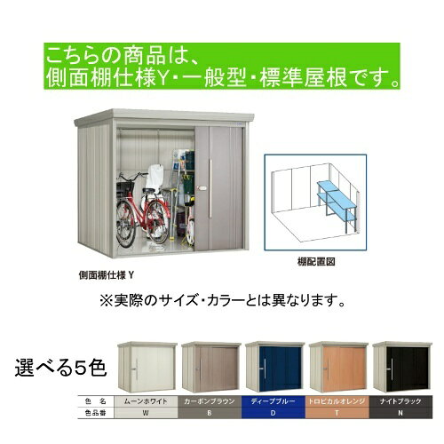 ND-1515Y T 田窪工業所 メーカー直送 premoa-11160226 総合通販PREMOA 楽天市場店 サンプル画像3