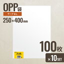 【10個セット】ヘッズ 25-40 OPP袋250mm×400mm 100枚 メーカー直送