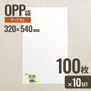 【10個セット】ヘッズ 32-54 OPP袋320mm×540mm 100枚 メーカー直送