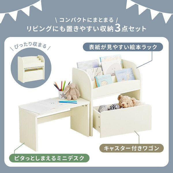 RCC-1609NA 萩原 [絵本ラック] メーカー直送 [3]