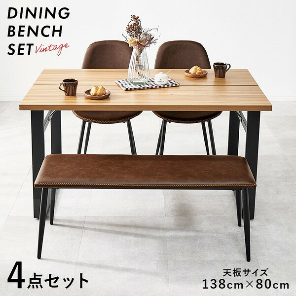 LT-4771GY-44BR-4S 萩原 [ダイニング4点セット] メーカー直送 [2]