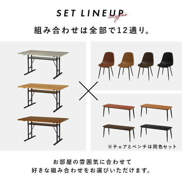 LT-4770NA-44DBR-4S 萩原 [ダイニング4点セット] メーカー直送 [2]