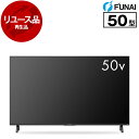 【リユース】 テレビ 50型 フナイ FUNAI FL-50UF560 50V型 地上・BS・110度CSデジタル 4Kチューナー内蔵 液晶テレビ 50インチ 2024年製 中古 中古家電 リユース家電 おすすめ アウトレット エクプラ特割 【KK9N0D18P】
