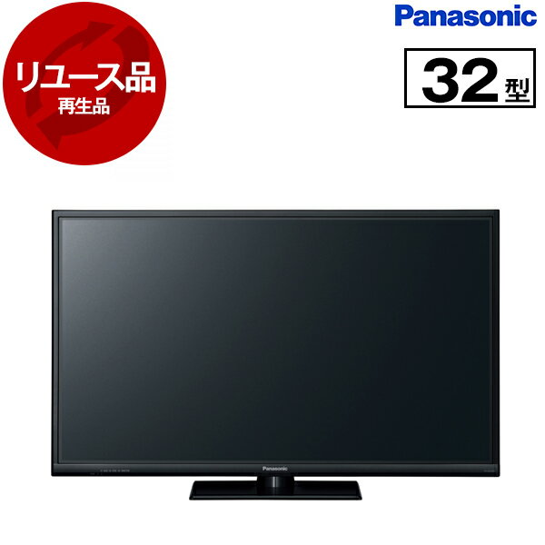 【リユース】 テレビ 32型 パナソニック PANASONIC TH-32D305 VIERA 32V型 地上・BS・110度CSデジタル ハイビジョン液晶テレビ 液晶テレビ 32インチ 2016年製 中古 中古家電 リユース家電 おすすめ アウトレット エクプラ特割 【KK9N0D18P】