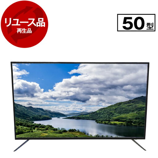 【リユース】 テレビ 50型 アペックス APEX AP5030BJ 50V型 地上・BS・110度CSデジタル 4K対応 液晶テレビ 50インチ 2022年製 中古 中古家電 リユース家電 おすすめ アウトレット エクプラ特割 【KK9N0D18P】 【リユース】 テレビ 50型 アペックス APEX AP5030BJ 50V型 地上・BS・110度CSデジタル 4K対応 液晶テレビ 50インチ 2022年製 中古 中古家電 リユース家電 おすすめ アウトレット エクプラ特割 【KK9N0D18P】