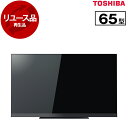 【リユース】 テレビ 65型 東芝 65Z740XS REGZA 65V型 地上・BS・110度CSデジタル 4Kチューナー内蔵 LED液晶テレビ 液晶テレビ ...