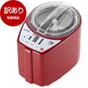 【箱破損品】山本電気 MB-RC52R レッド 匠味米 ライスクリーナー(精米機)【アウトレット】