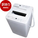 【箱破損品】 洗濯機 5kg MAXZEN マクスゼン JW50WP01WH ホワイト 白 全自動洗濯機 縦型 一人暮らし 1人暮らし 【アウトレット】 新生活