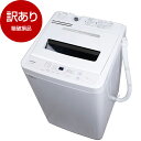 【箱破損品】JW60WP01WH ホワイト MAXZEN [全自動洗濯機 (6.0kg)]【アウトレット】 マクスゼン