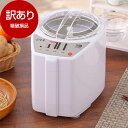 【箱破損品】精米機 山本電気 MB-RC52W ホワイト 匠味米 ライスクリーナー 【アウトレット】 新生活