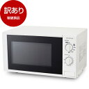 【箱破損品】JM17AGZ01 50hz (東日本地域用) MAXZEN 単機能電子レンジ (17L) 【アウトレット】 マクスゼン