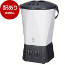 【箱破損品】洗濯機 0.6kg CB JAPAN TYO-01 BK ブラック 黒 バケツウォッシャー ミニ 小型【アウトレット】 新生活