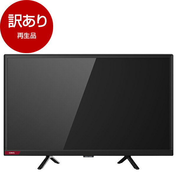 【再生品】 CHiQ JL24G5E 24型 チューナーレス ハイビジョン 液晶テレビ 【アウトレット】