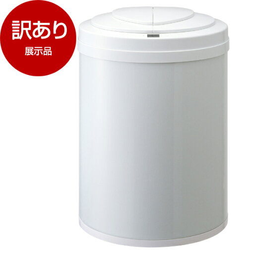 【展示品】 MAXZEN JG031MT01-WH ホワイト 自動開閉機能付き ゴミ箱 (31L) 【アウトレット】 【展示品】 MAXZEN JG031MT01-WH ホワイト 自動開閉機能付き ゴミ箱 (31L) 【アウトレット】