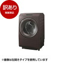 【箱破損品】 東芝 TW-127XP2R(T) ボルドーブラウン ZABOON ドラム式洗濯乾燥機(洗濯12.0kg /乾燥7.0kg) 右開き 【アウトレット】