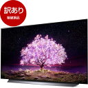 楽天総合通販PREMOA 楽天市場店【箱破損品】 LGエレクトロニクス OLED48C1PJB 48V型 地上・BS・110度CSデジタル 4K内蔵 有機ELテレビ 【アウトレット】