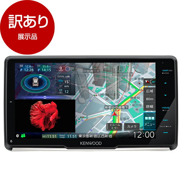 【展示品】 KENWOOD MDV-M908HDF 彩速ナビ 9V型180mmモデル フルセグチューナー内蔵 AV一体型メモリーナビゲーション 【アウトレット】