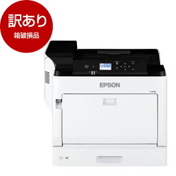 【箱破損品】 EPSON LP-S7180 A3 カラーレーザープリンター 【アウトレット】