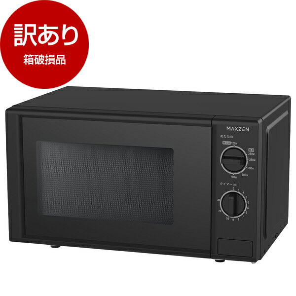 楽天市場】丸善電気(電子レンジ・オーブンレンジ|キッチン家電 楽天市場】丸善電気(電子レンジ・オーブンレンジ|キッチン家電